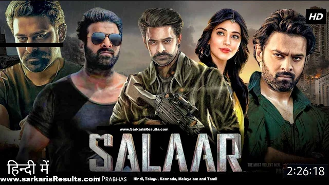 Salaar Movie Download Filmyzilla