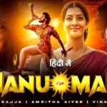 Castle Mod Apk Hanuman Movie Download Filmyzilla